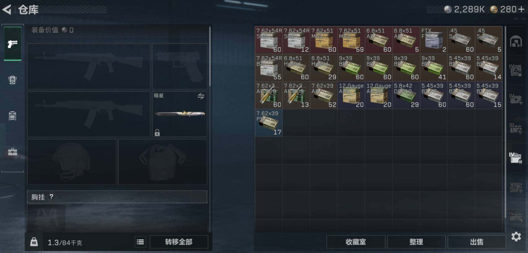 SJZCMW460446三角洲行动账号详情图11