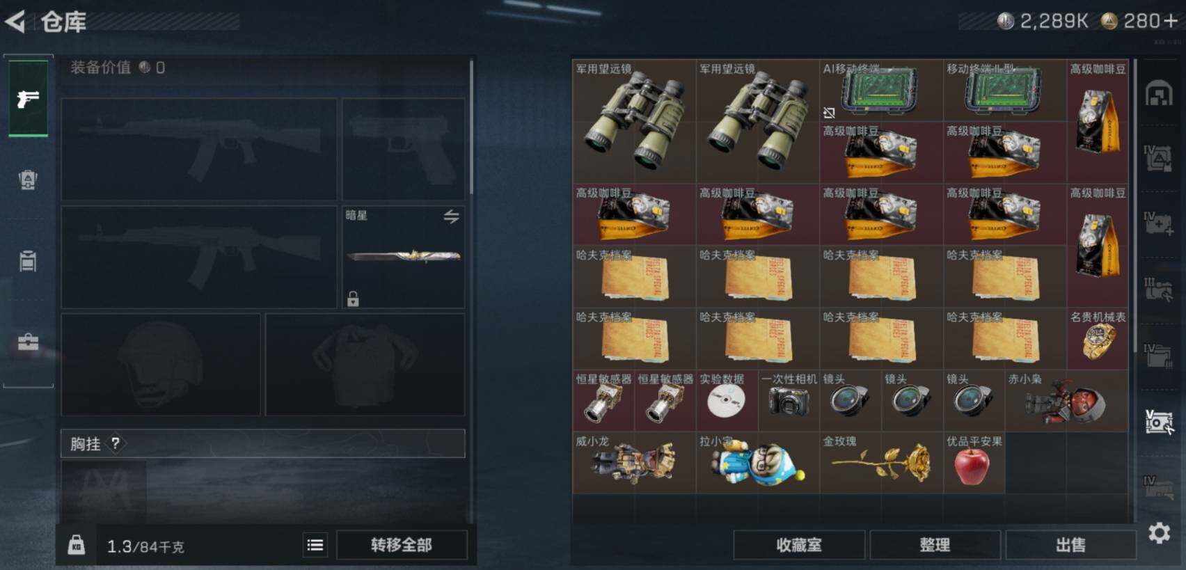 SJZCMW460446三角洲行动账号详情图12