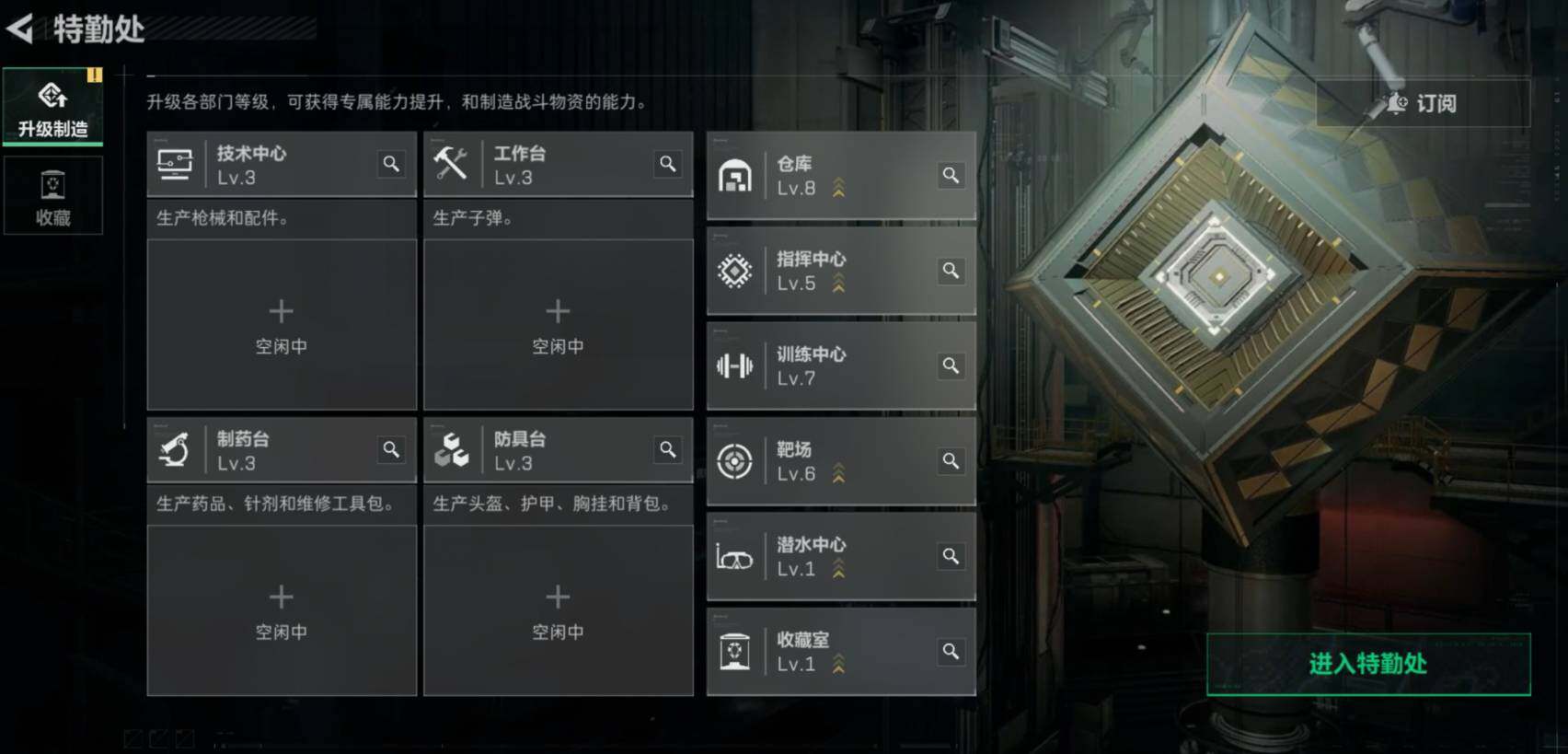 SJZCMW460446三角洲行动账号详情图14