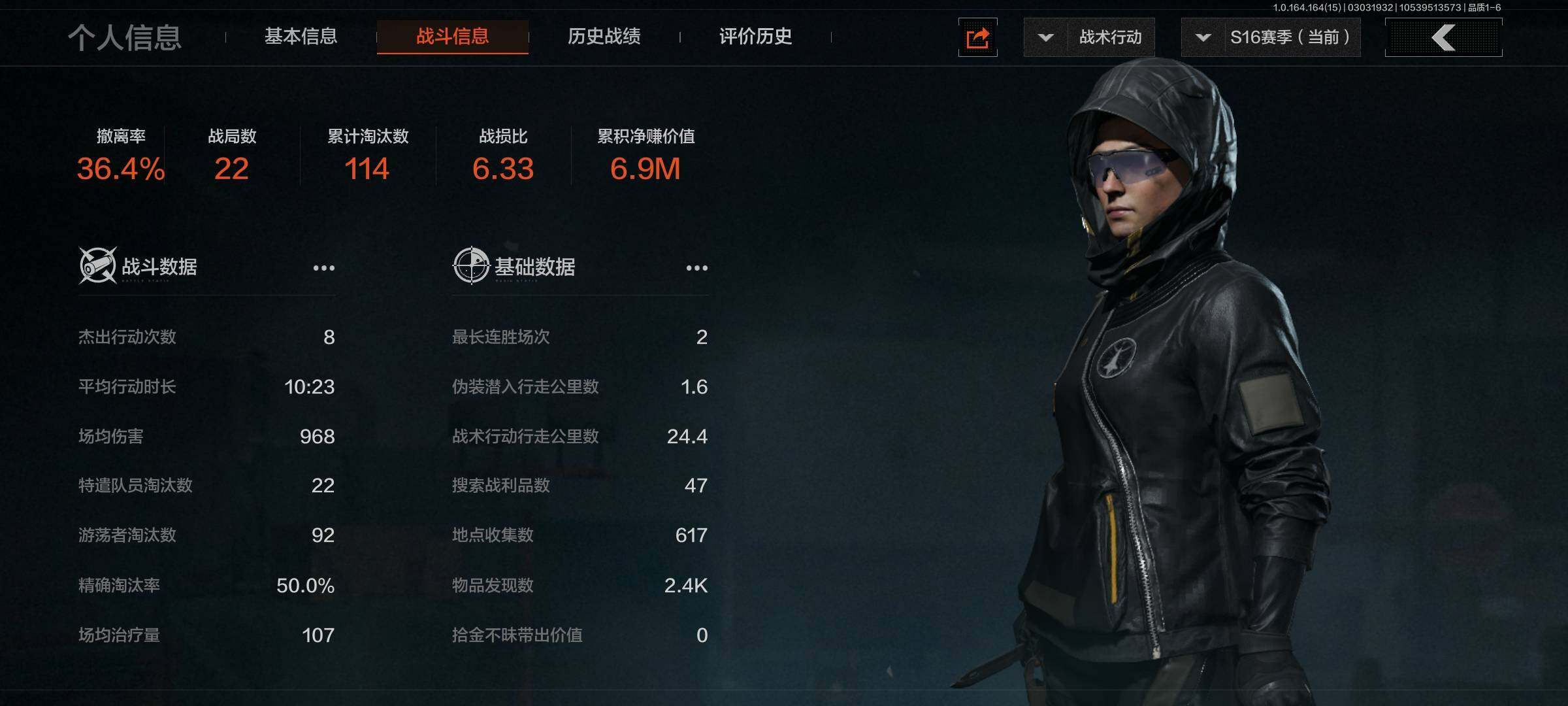 AQEY412148暗区突围账号详情图17