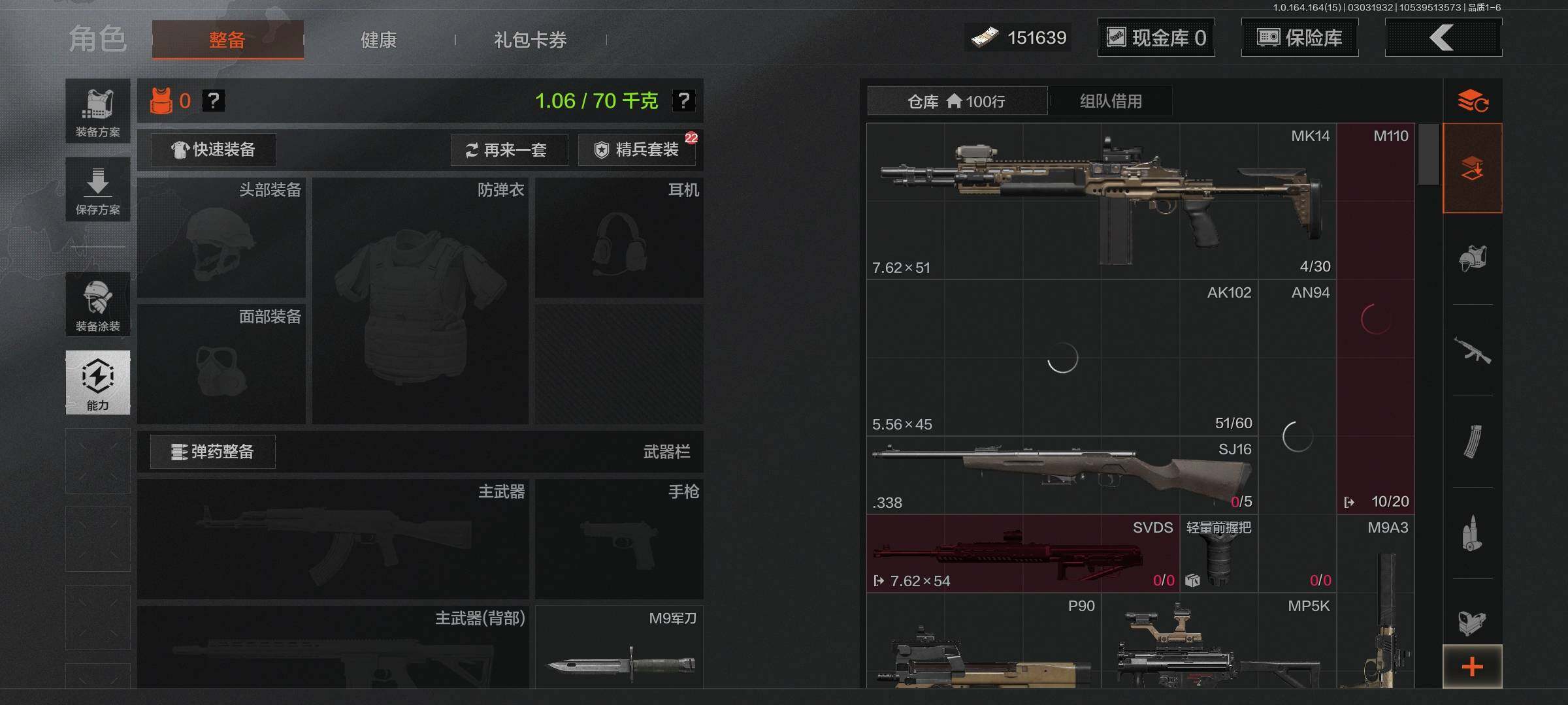 AQEY412148暗区突围账号详情图15