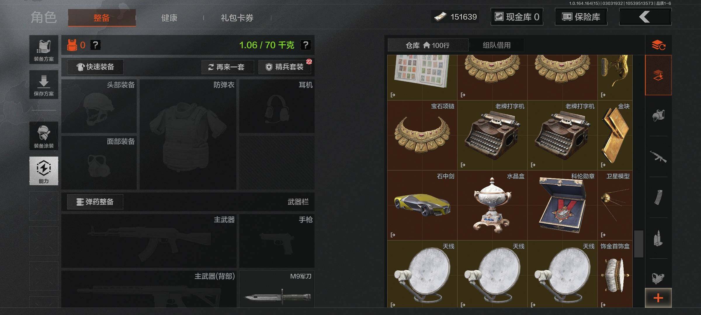 AQEY412148暗区突围账号详情图2