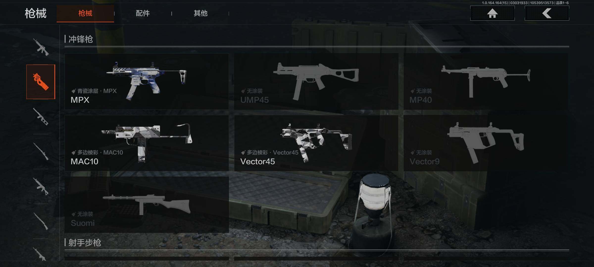 AQEY412148暗区突围账号详情图8