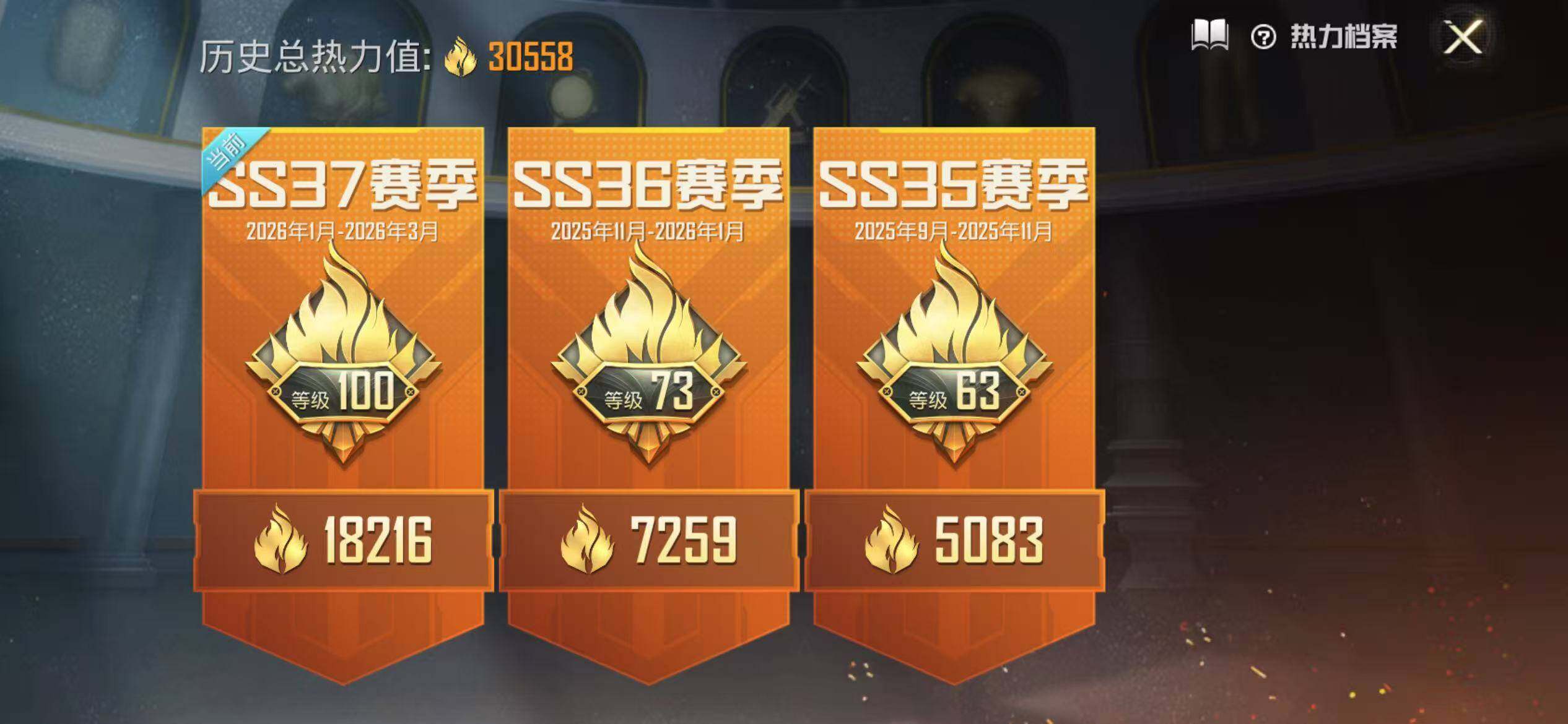 和平精英账号苹果QQ素材号-地铁满天赋-图卡盟2级/艾丽娅1级/AUG星梦奇缘6级/狗砸精灵之光2级/小丑鱼/都市/浪漫