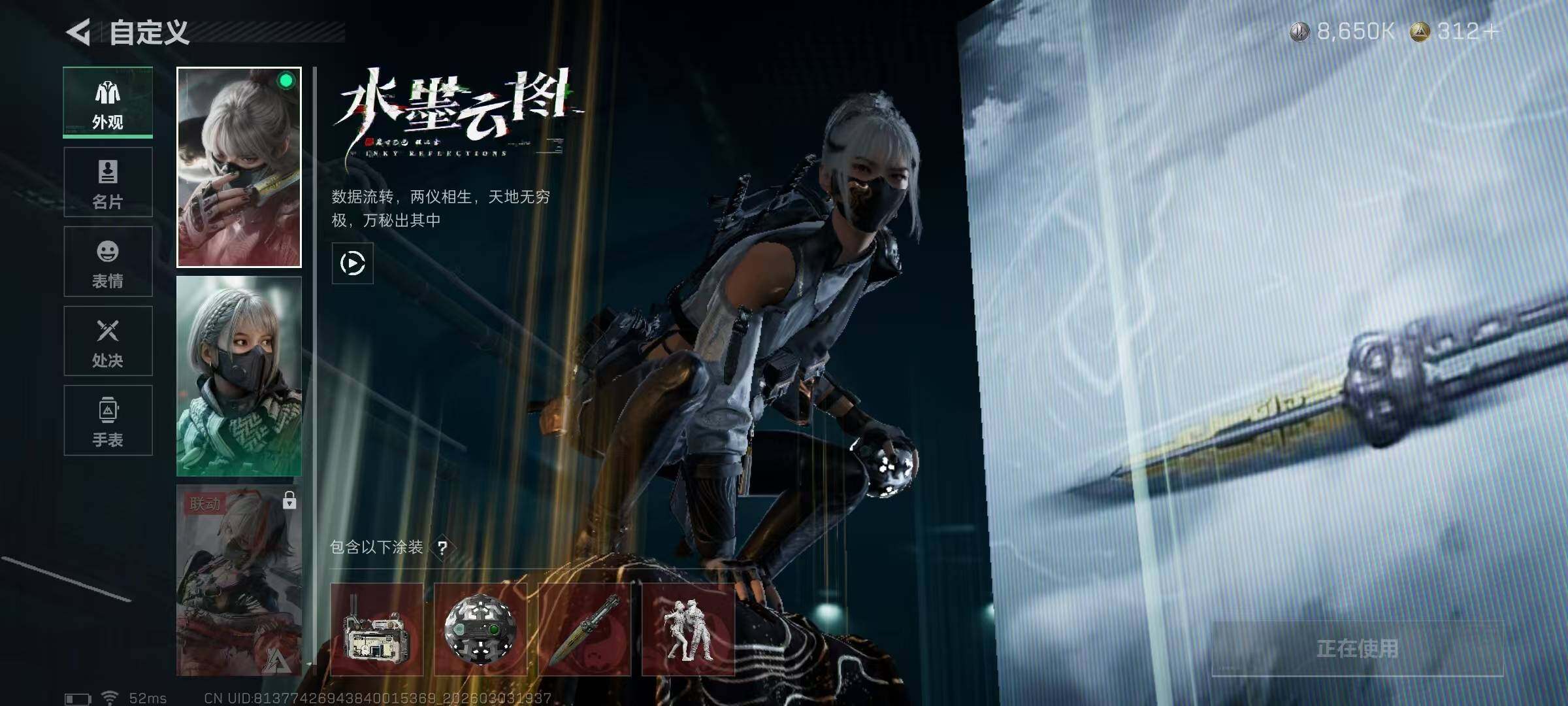 SJZQM457942三角洲行动账号详情图7