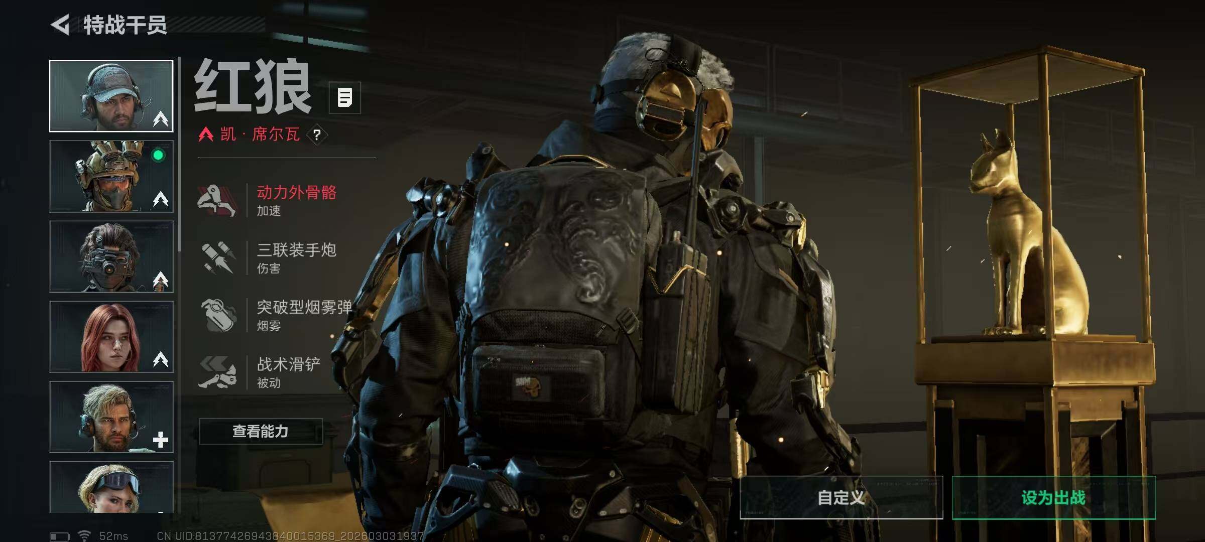 SJZQM457942三角洲行动账号详情图8