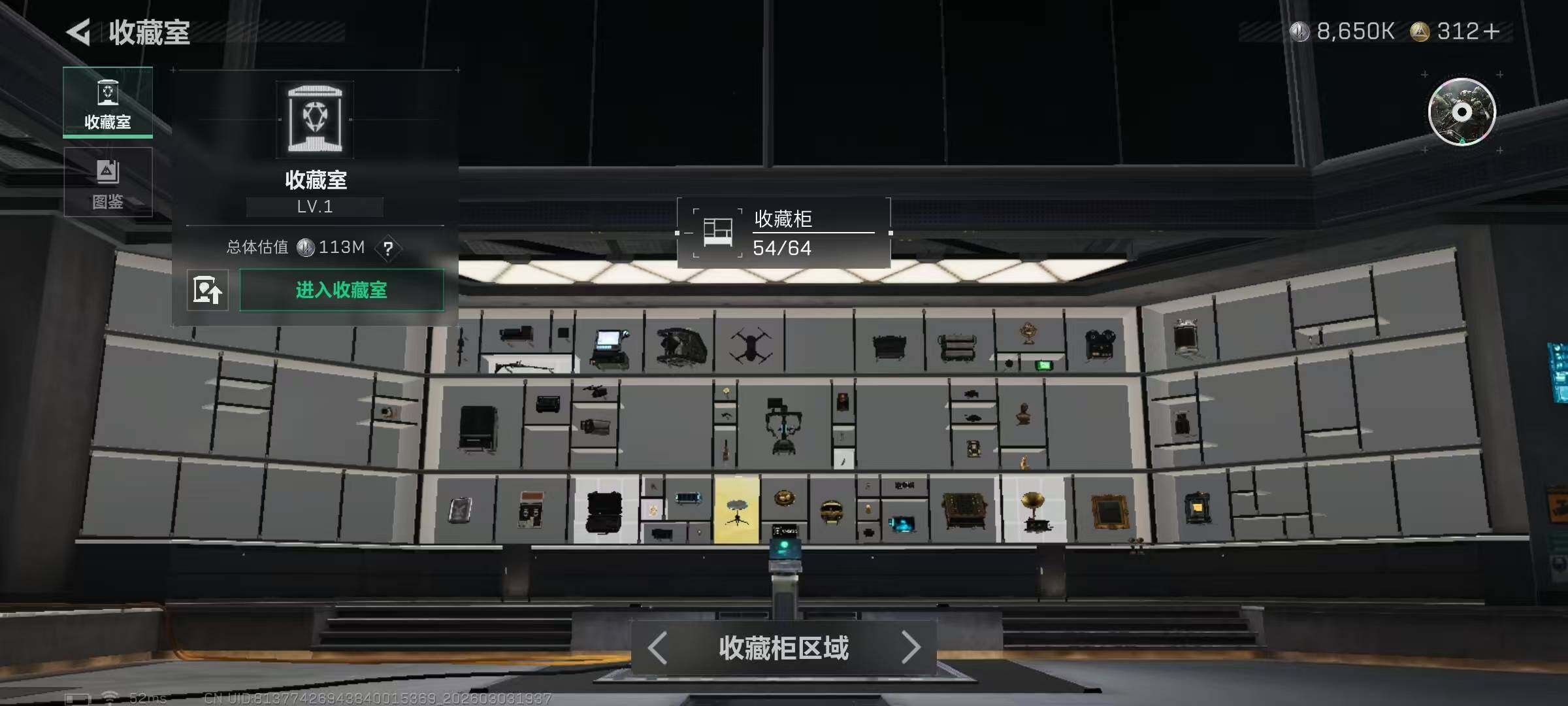 SJZQM457942三角洲行动账号详情图13