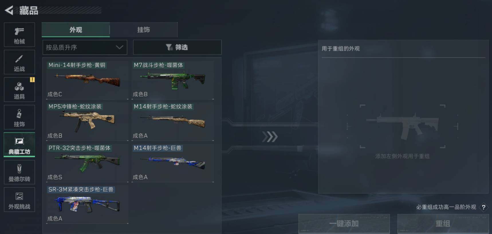 SJZCMW460506三角洲行动账号详情图7 SJZCMW460506三角洲行动账号详情图7