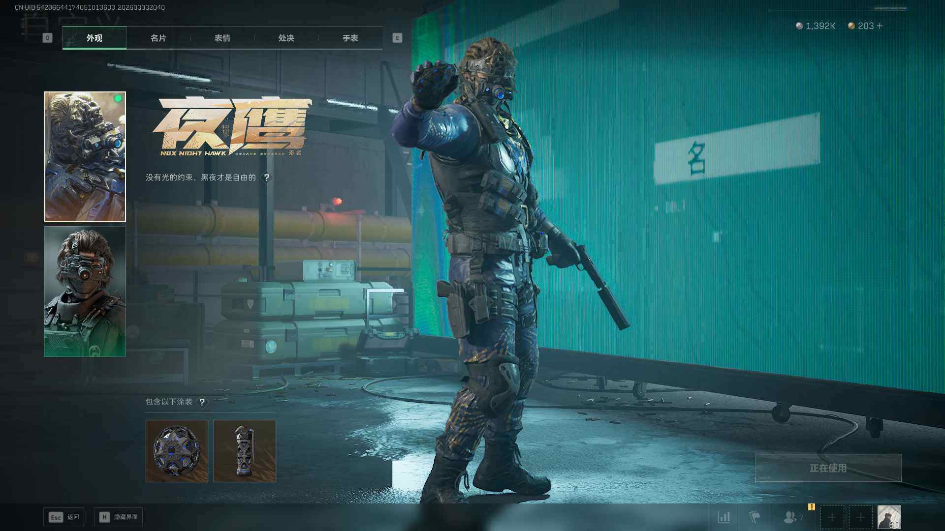 SJZEY458034三角洲行动账号详情图13