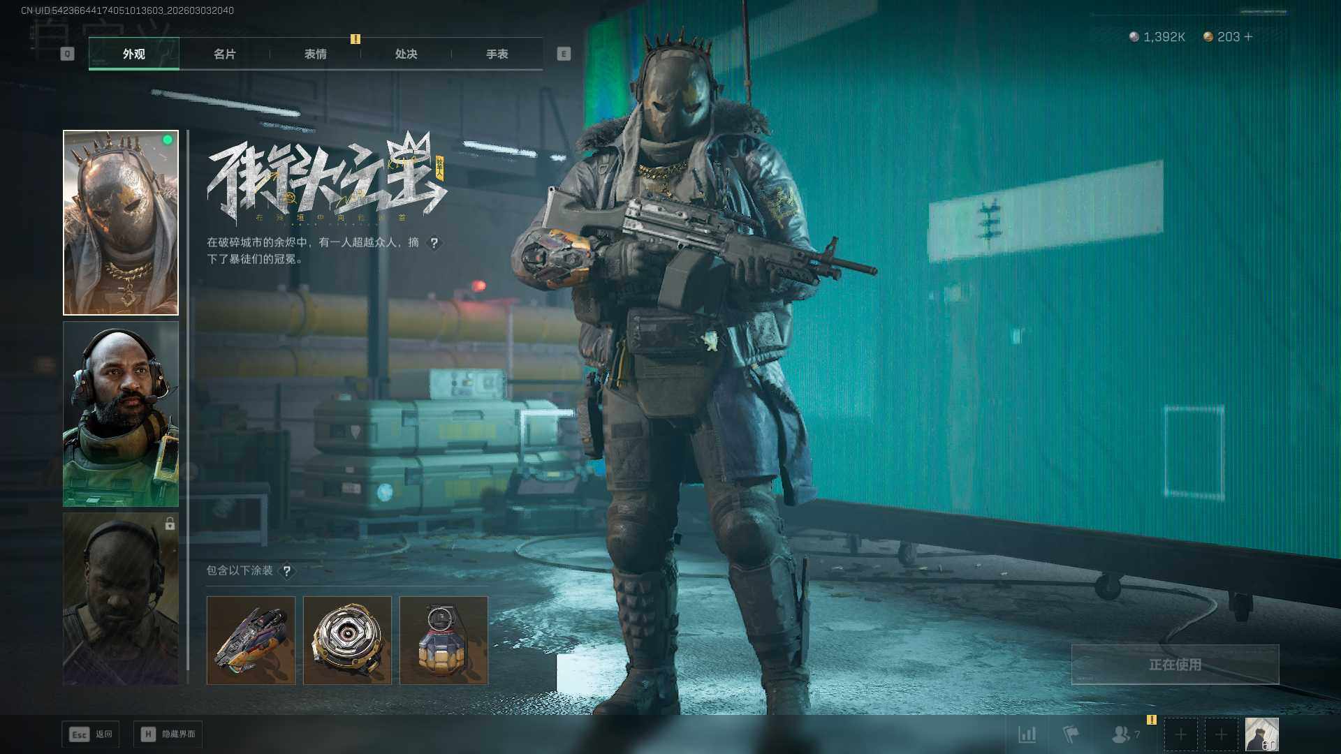 SJZEY458034三角洲行动账号详情图14