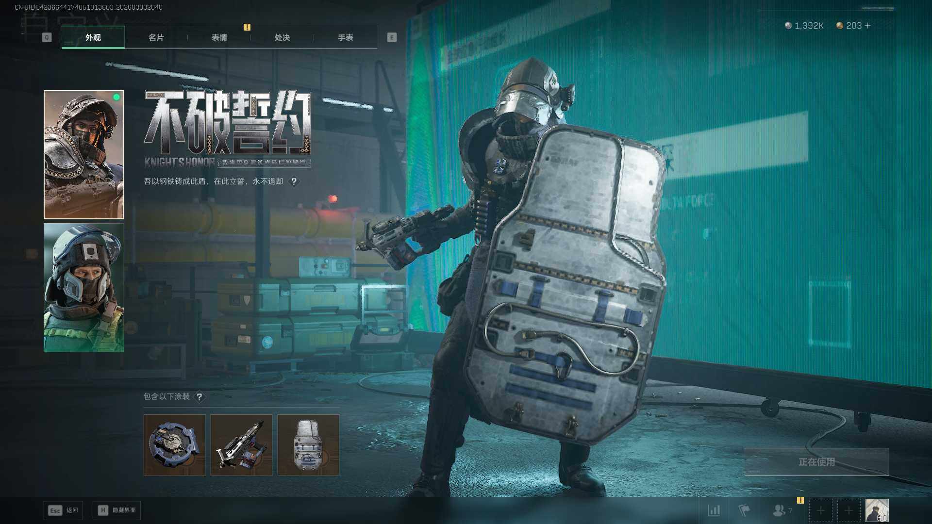 SJZEY458034三角洲行动账号详情图15