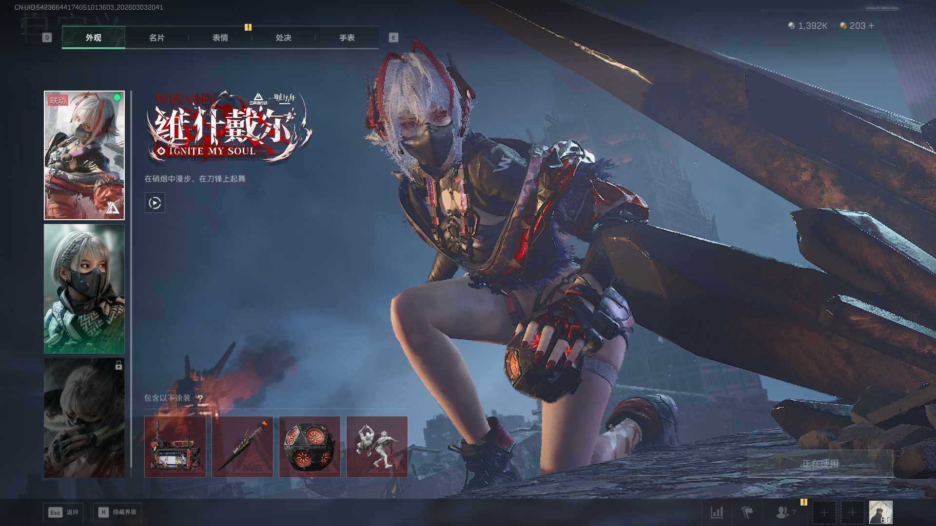 SJZEY458034三角洲行动账号详情图16