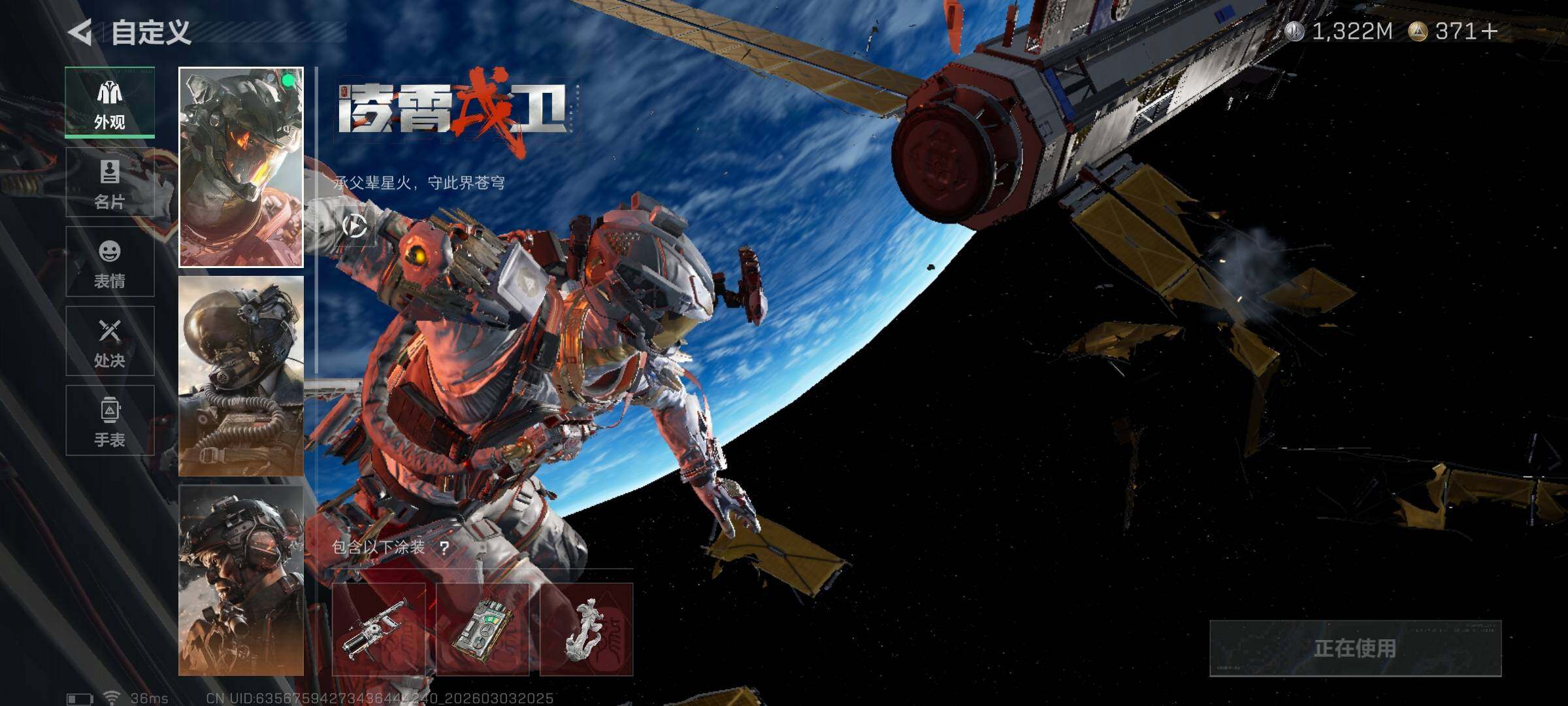 SJZQM458041三角洲行动账号详情图14