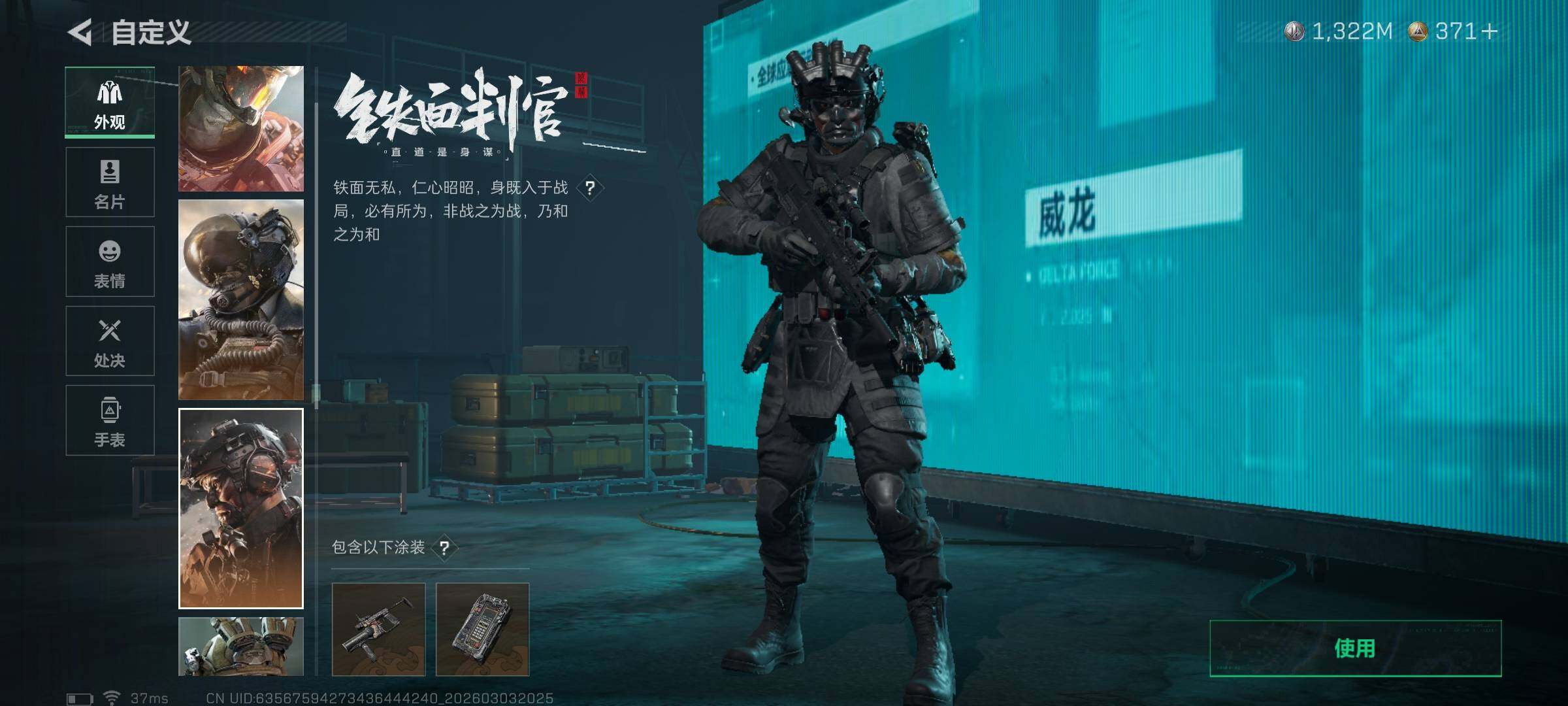 SJZQM458041三角洲行动账号详情图18