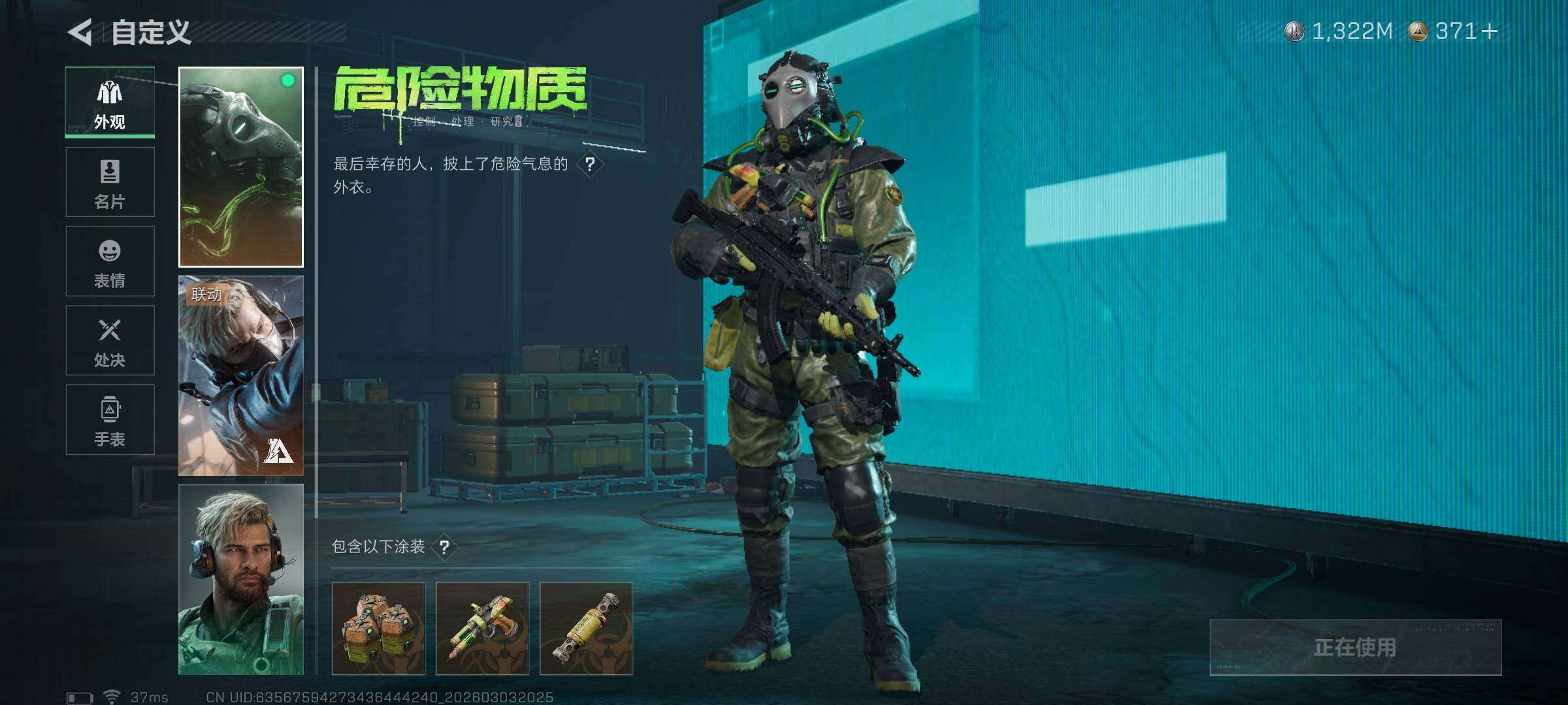 SJZQM458041三角洲行动账号详情图15