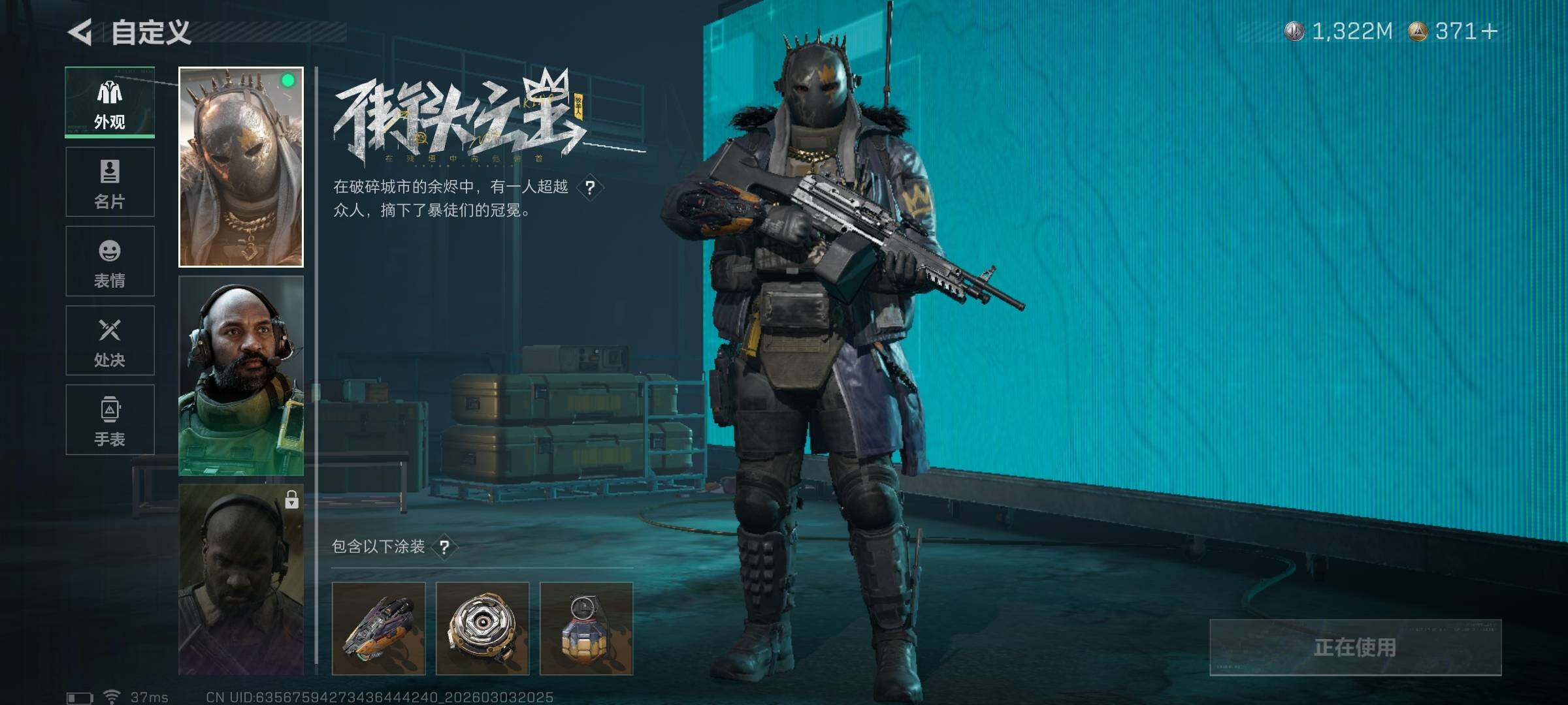 SJZQM458041三角洲行动账号详情图20