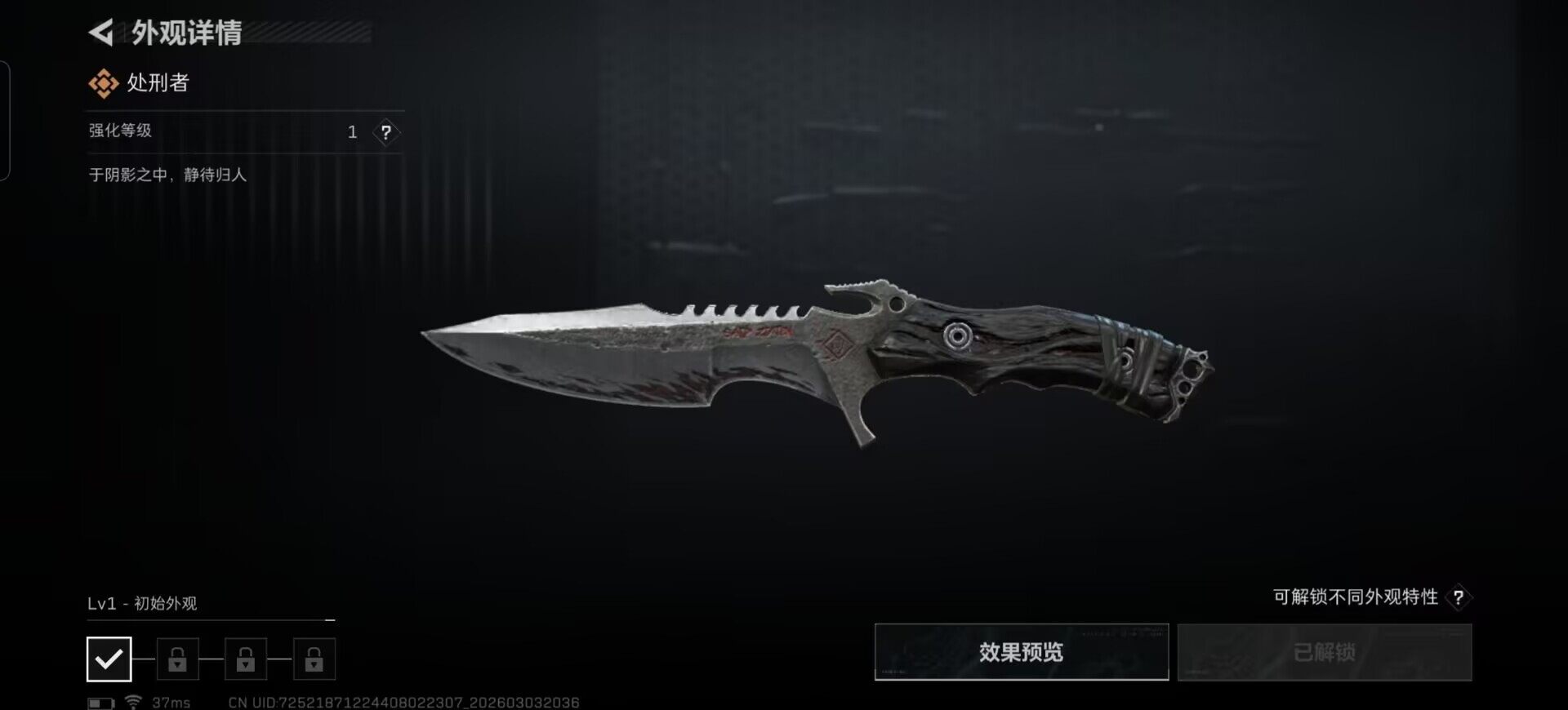 SJZQM457911三角洲行动账号详情图9