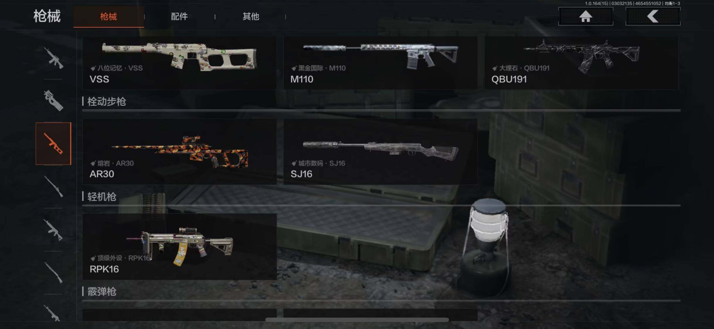 AQEY412249暗区突围账号详情图2