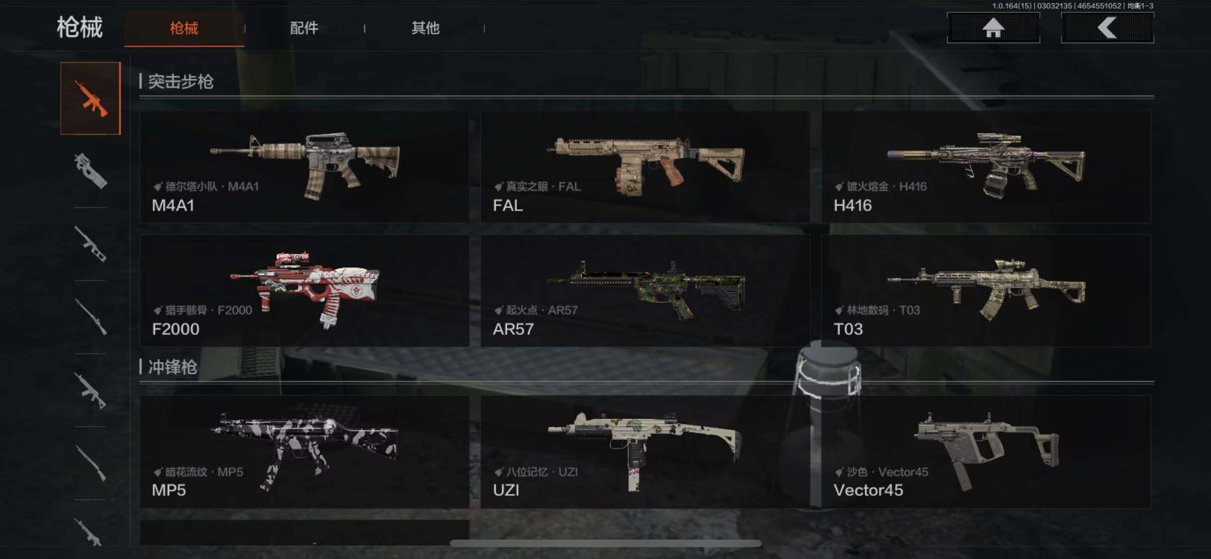 AQEY412249暗区突围账号详情图3