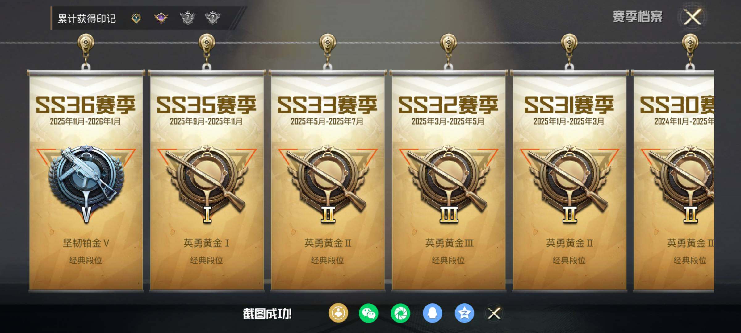 HPJM4112595和平精英账号详情图12