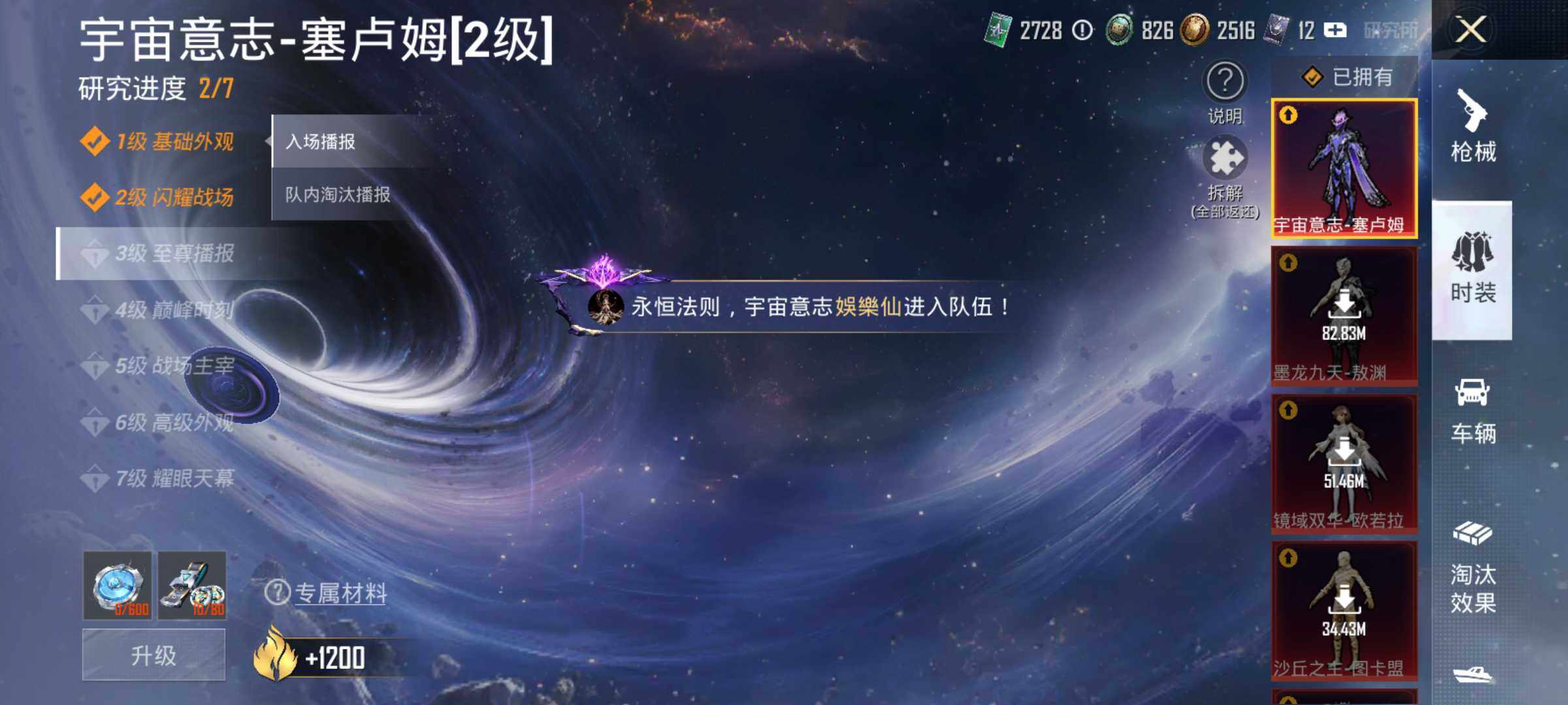 HPJM4112595和平精英账号详情图22