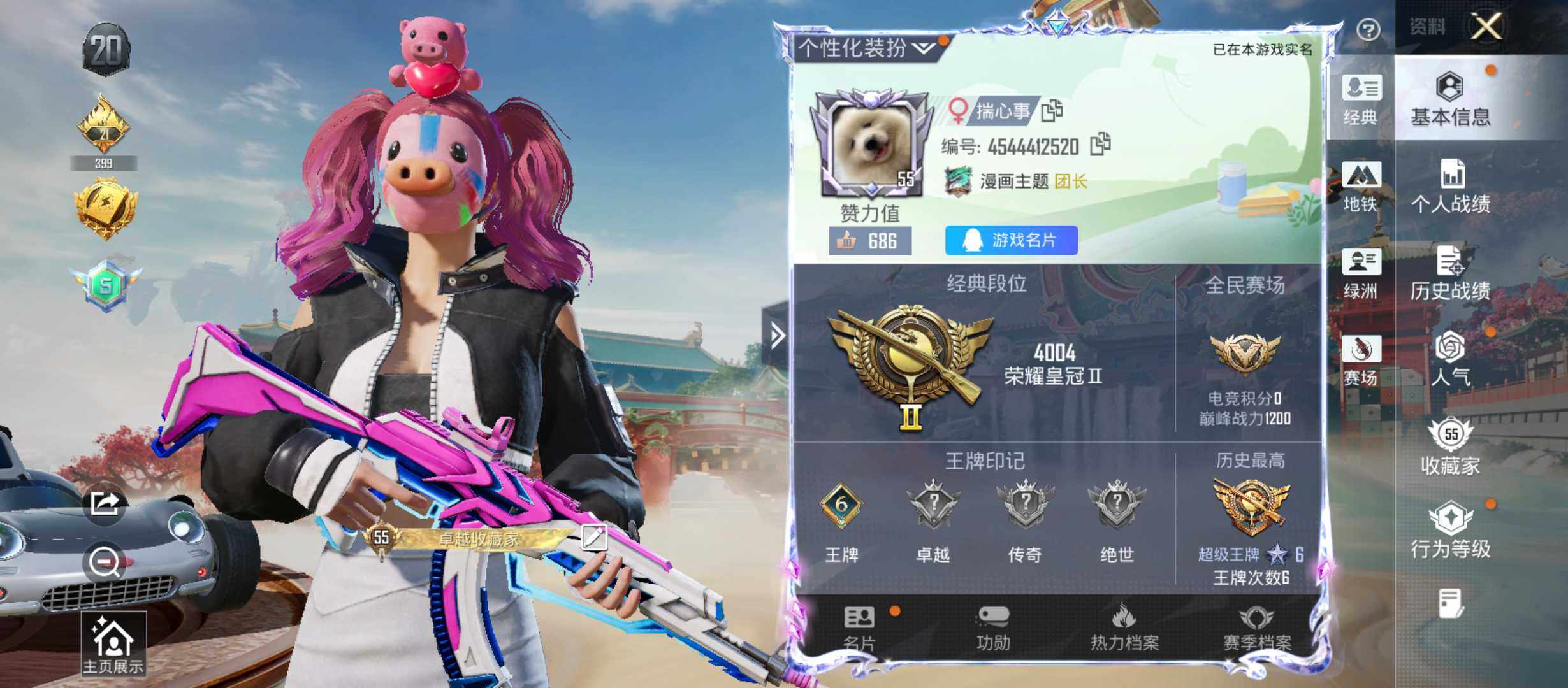 大图