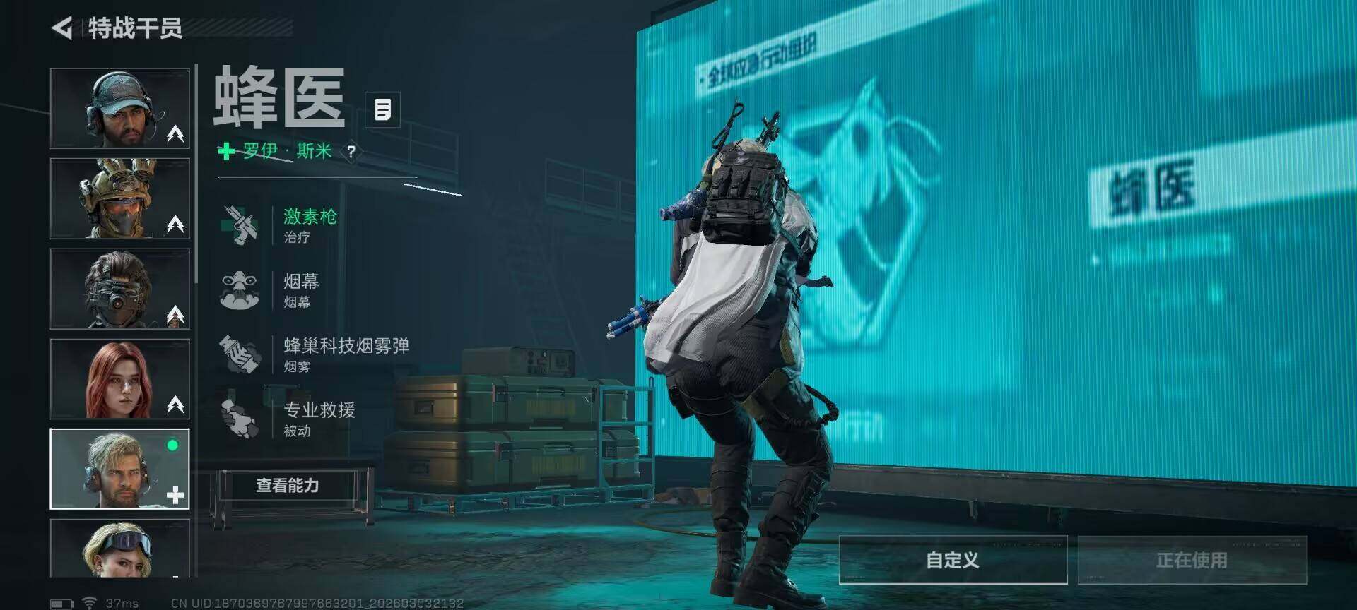 SJZQM457933三角洲行动账号详情图8