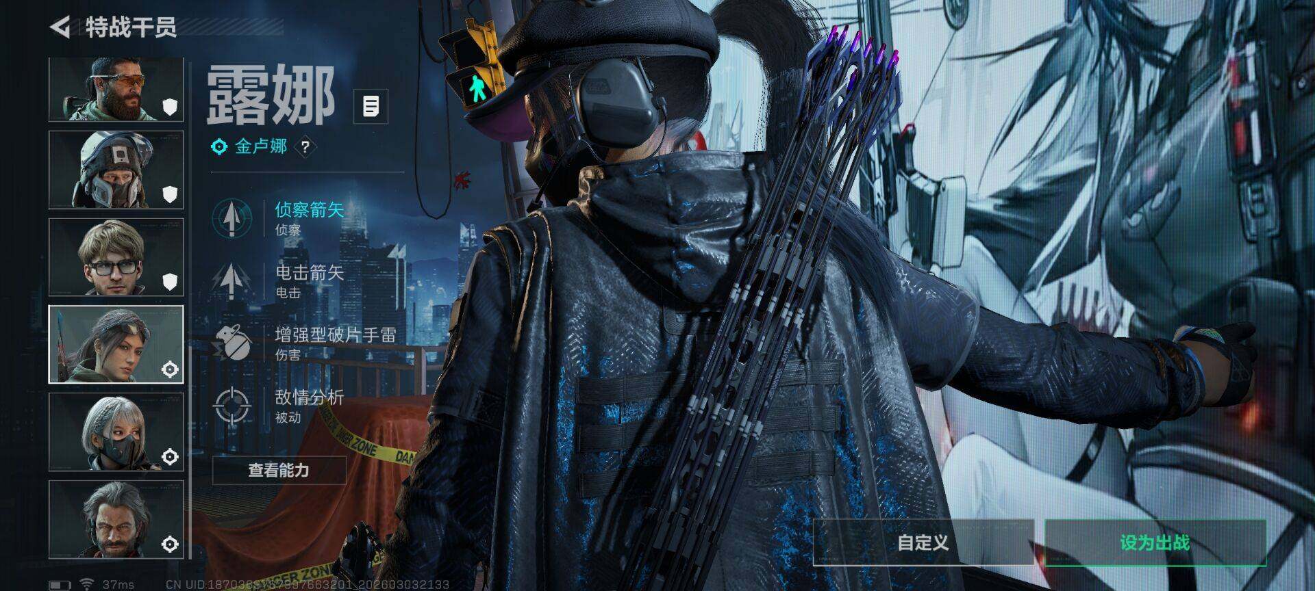 SJZQM457933三角洲行动账号详情图29