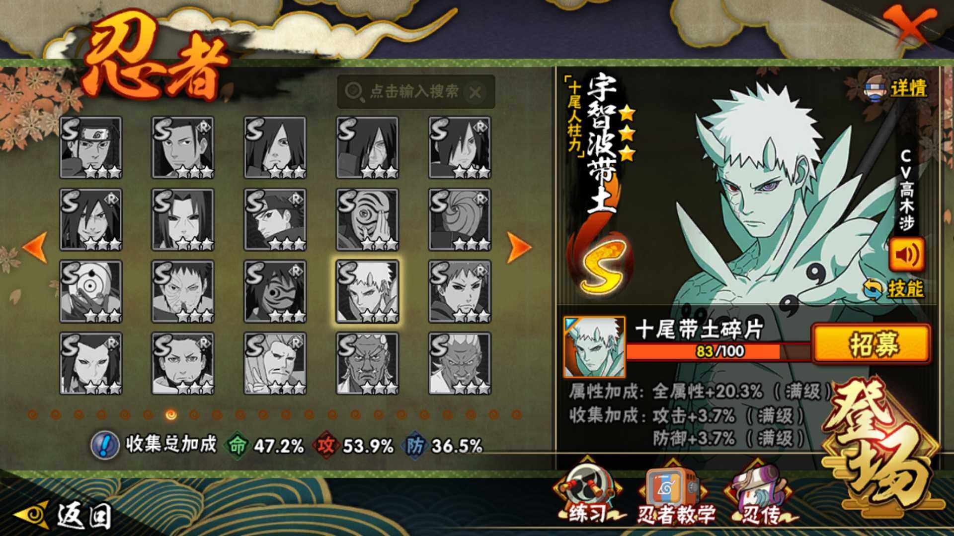 HYLFY416814火影忍者账号详情图22 HYLFY416814火影忍者账号详情图22