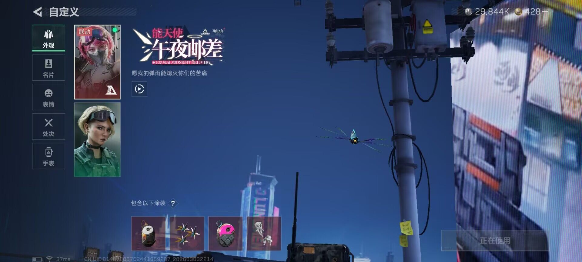 SJZQM457958三角洲行动账号详情图15