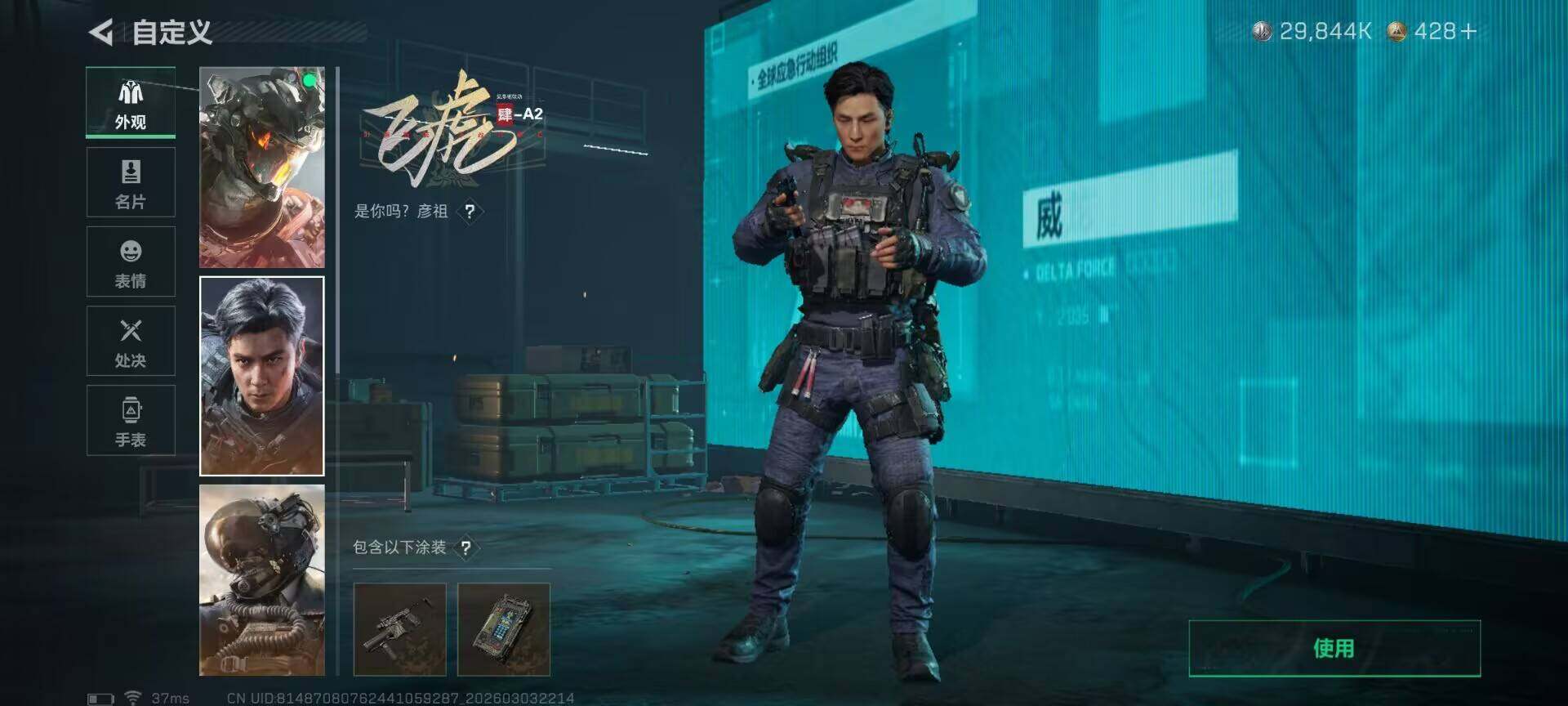 SJZQM457958三角洲行动账号详情图16