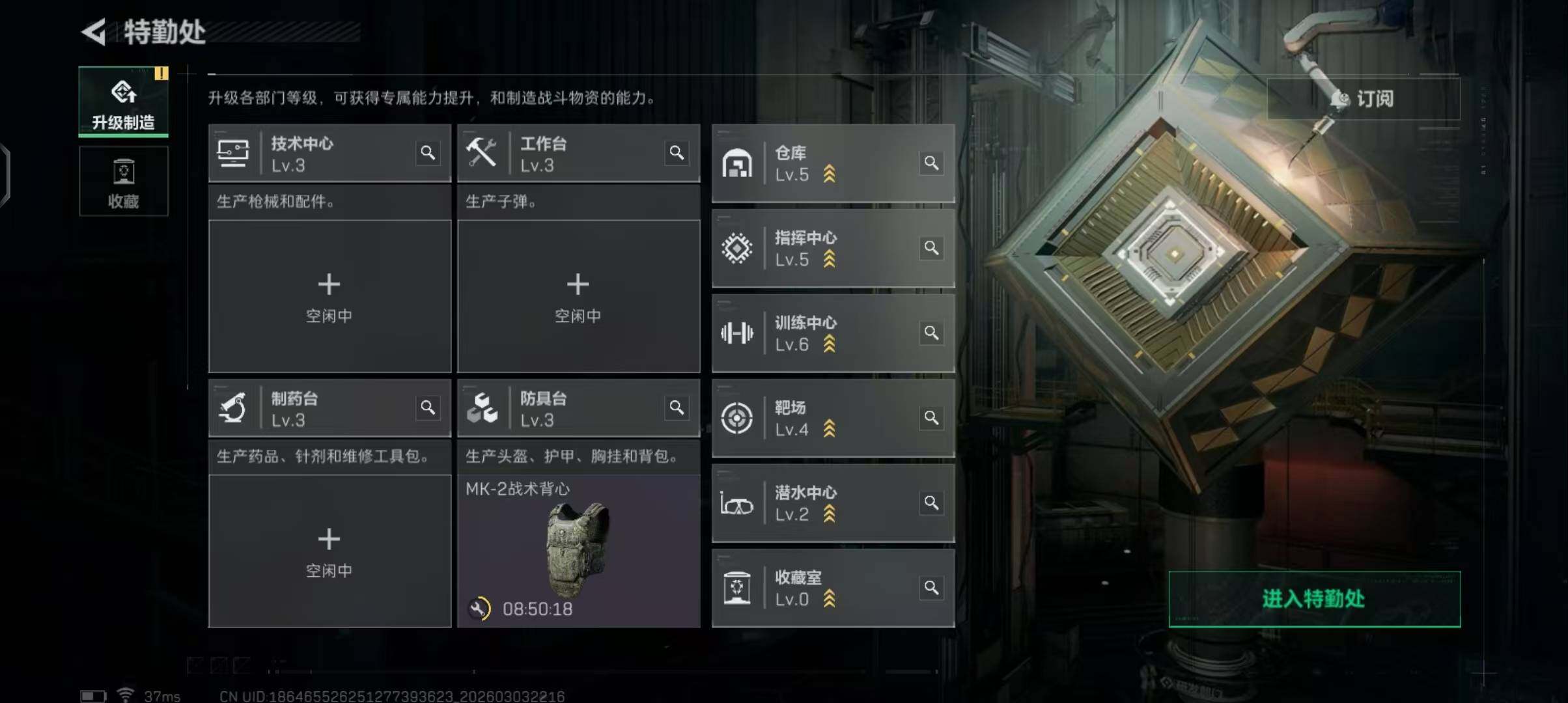 SJZEY458055三角洲行动账号详情图19