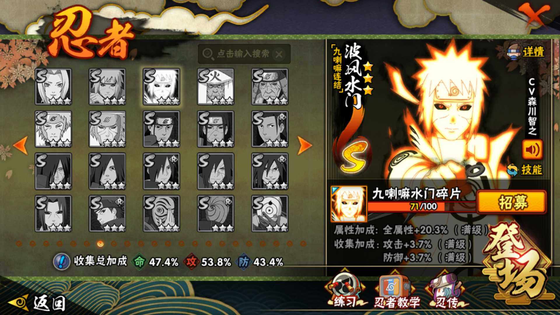 HYLFY416818火影忍者账号详情图21 HYLFY416818火影忍者账号详情图21