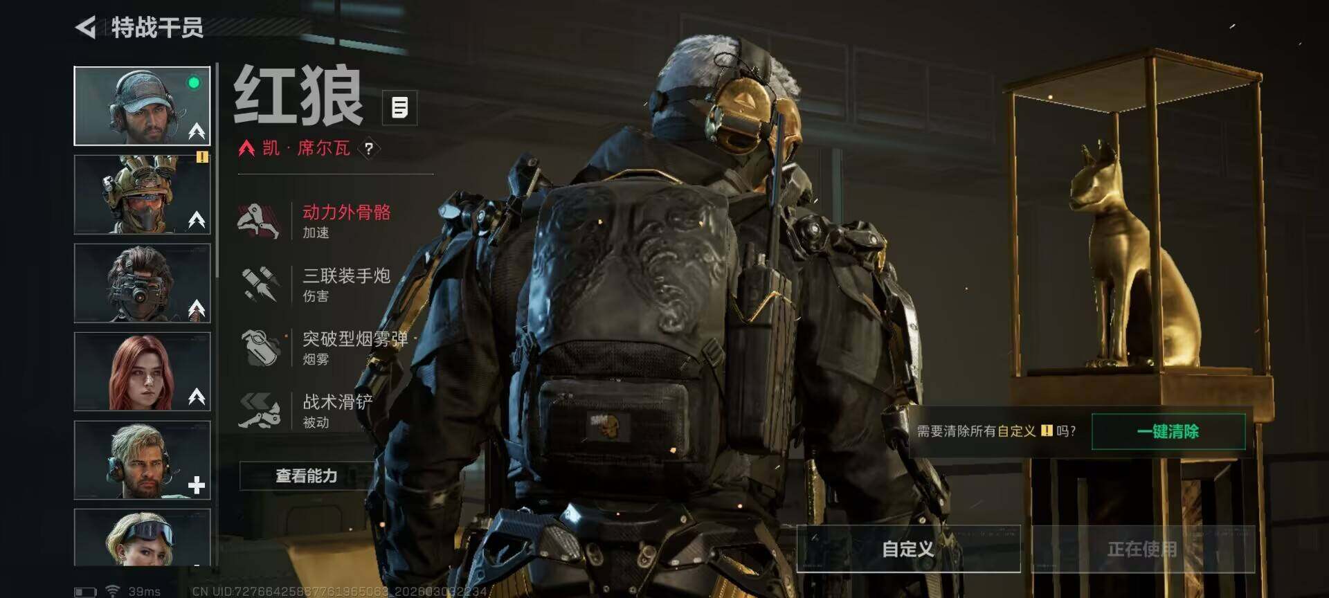 SJZEY457999三角洲行动账号详情图8