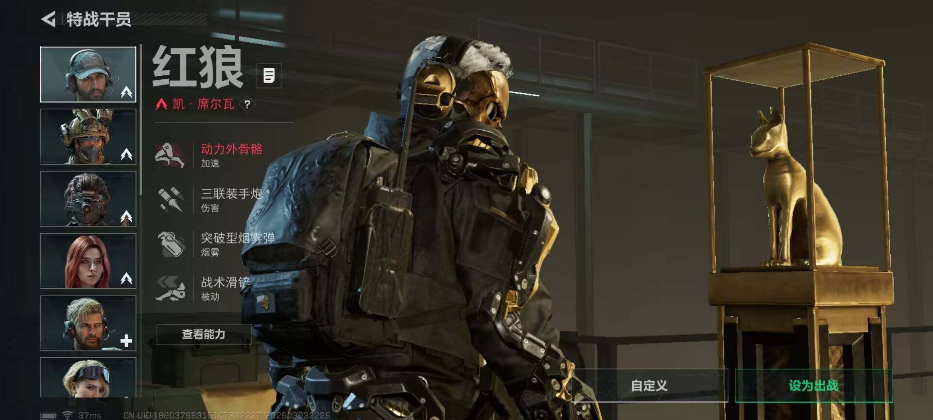 SJZEY457960三角洲行动账号详情图9