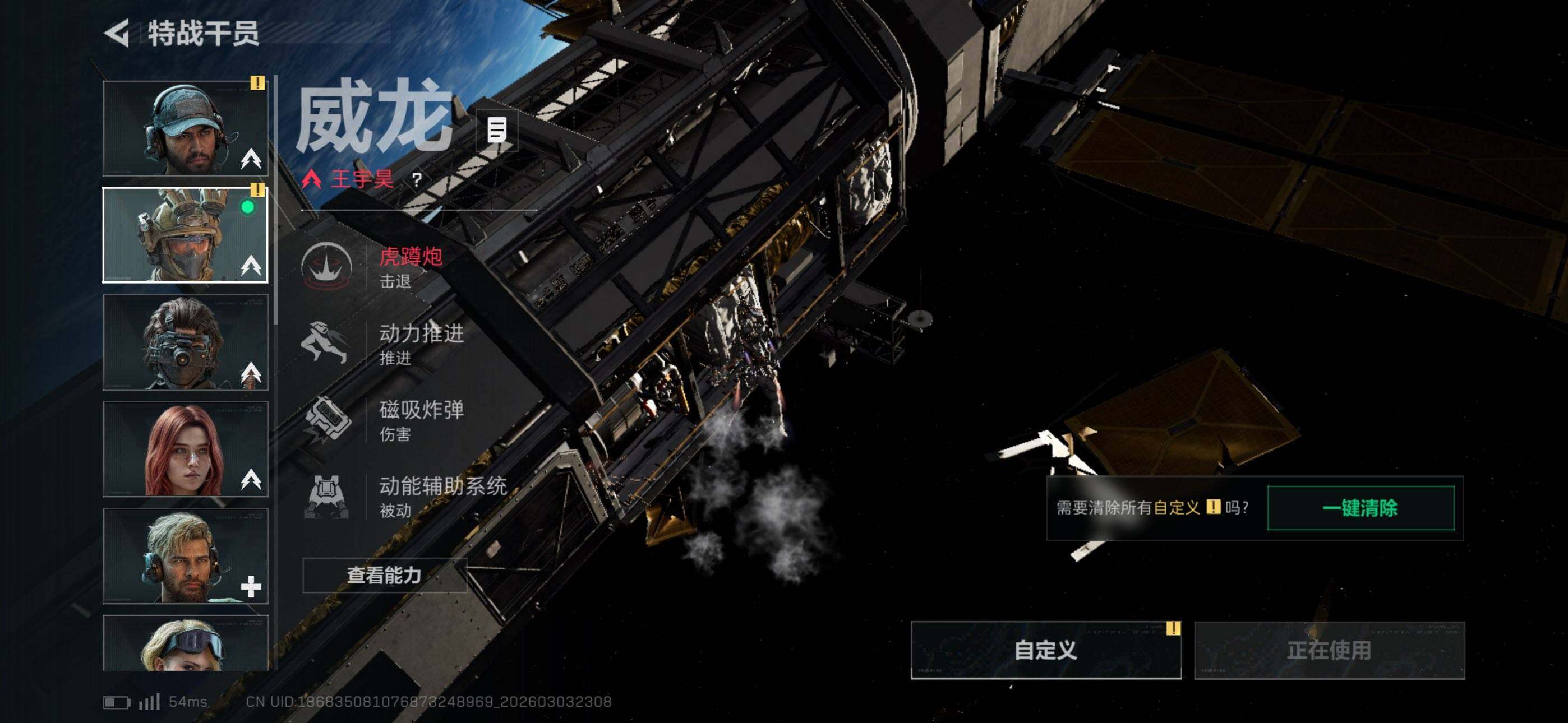 SJZQM458336三角洲行动账号详情图6