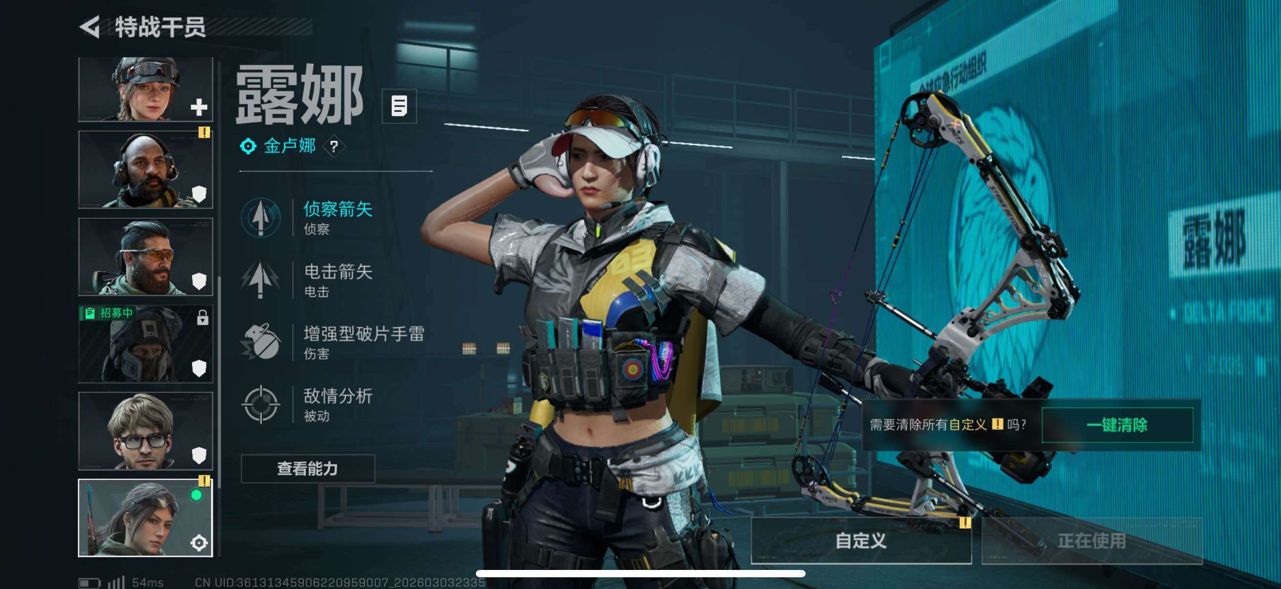 SJZCMW459861三角洲行动账号详情图12