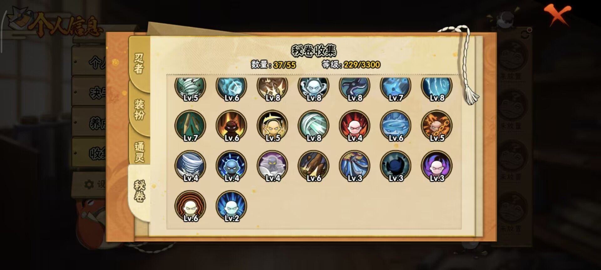 HYEY416874火影忍者账号详情图3 HYEY416874火影忍者账号详情图3