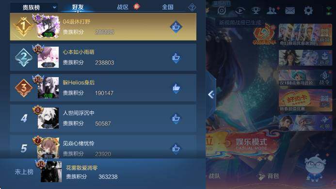 WZCMW4205798王者荣耀账号详情图21