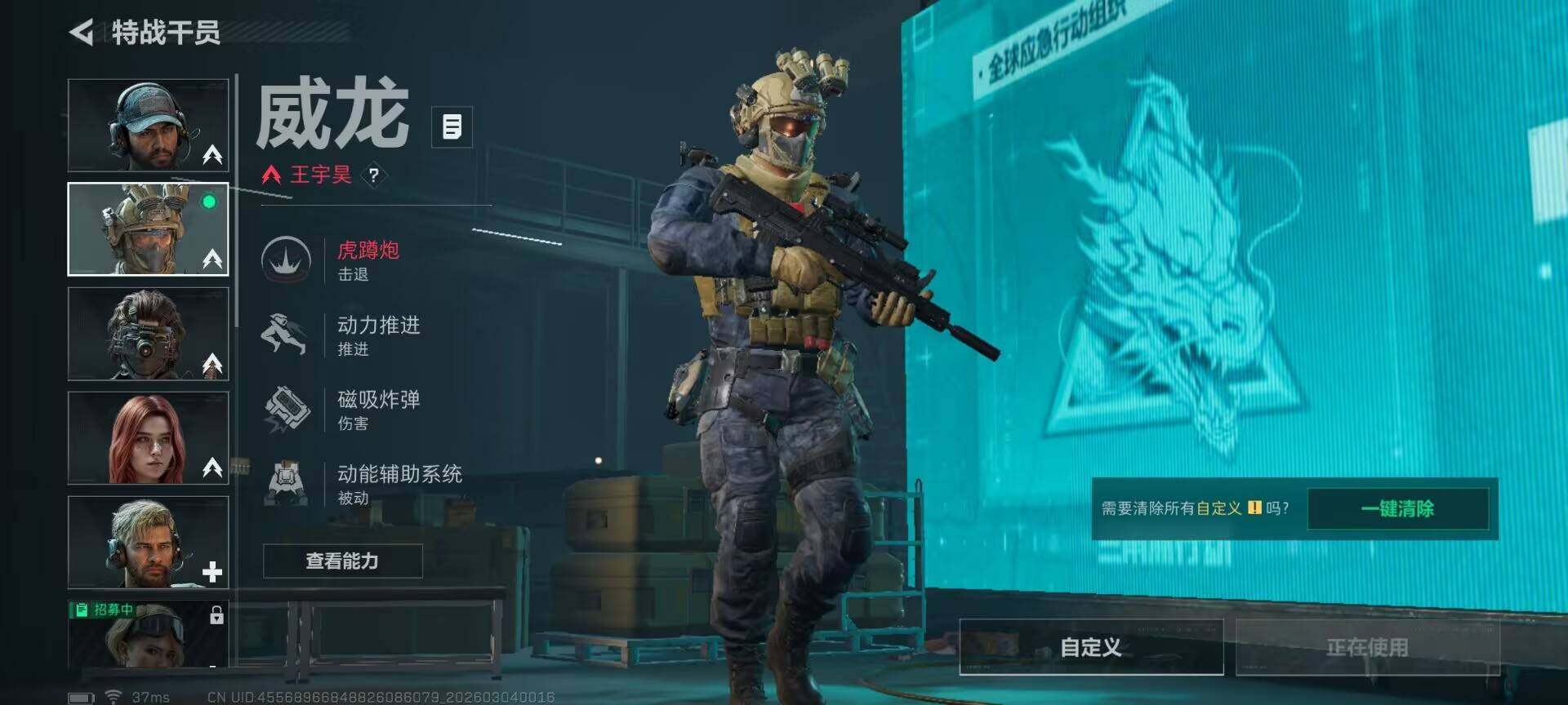 SJZEY458050三角洲行动账号详情图10