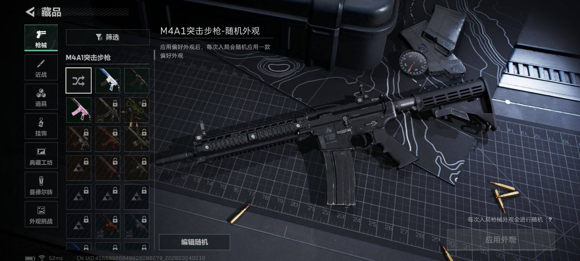 SJZEY458050三角洲行动账号详情图16