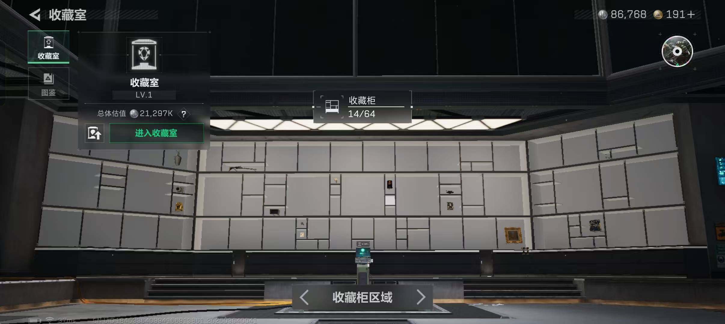 SJZQM458252三角洲行动账号详情图8