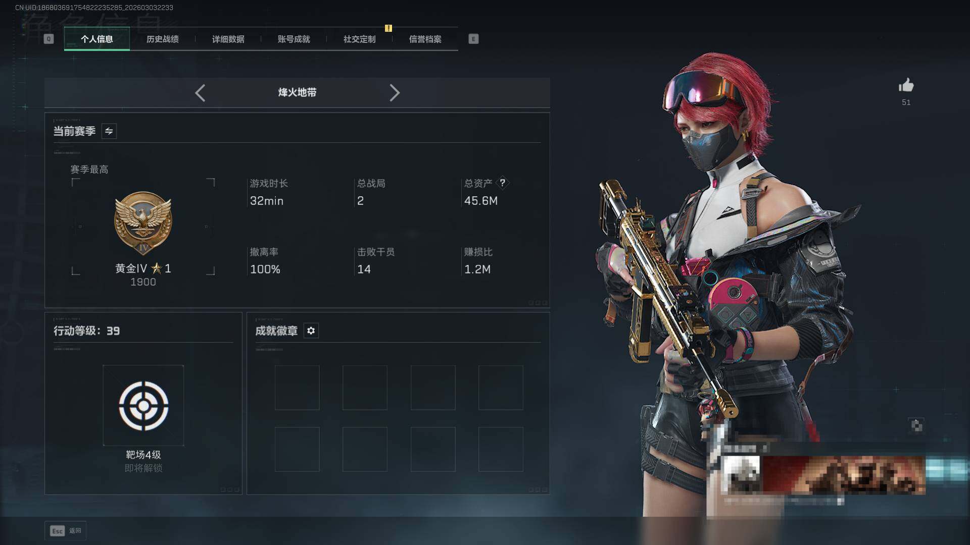 SJZEY458473三角洲行动账号详情图4 SJZEY458473三角洲行动账号详情图4