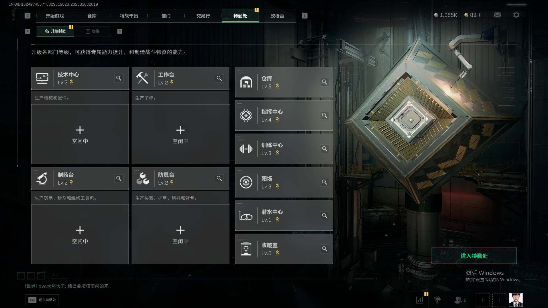 SJZEY458487三角洲行动账号详情图6