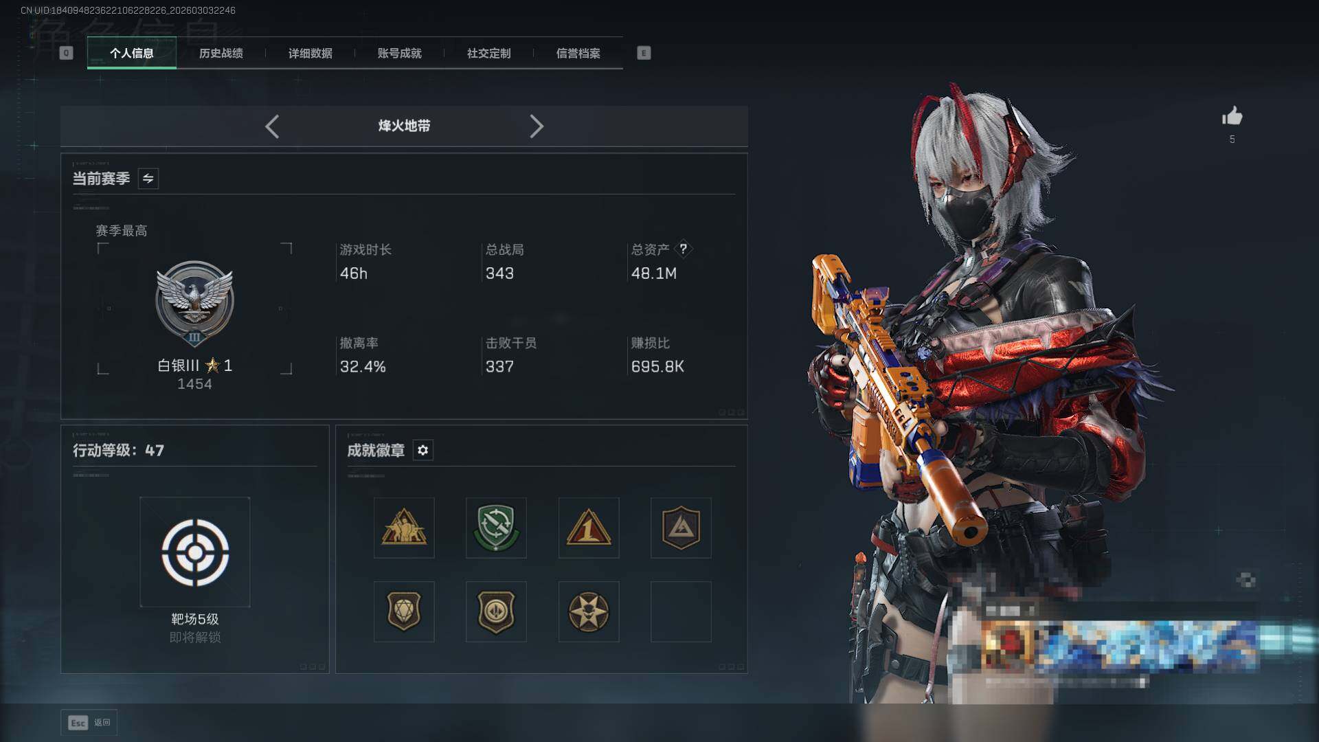 SJZQM458480三角洲行动账号详情图4