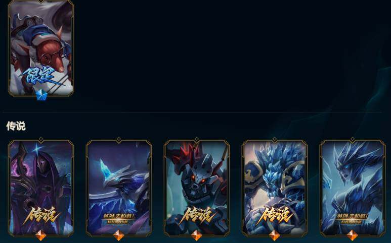 LOLEY420120英雄联盟账号详情图10