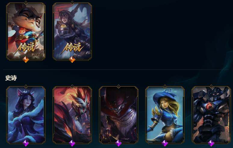 LOLEY420120英雄联盟账号详情图12