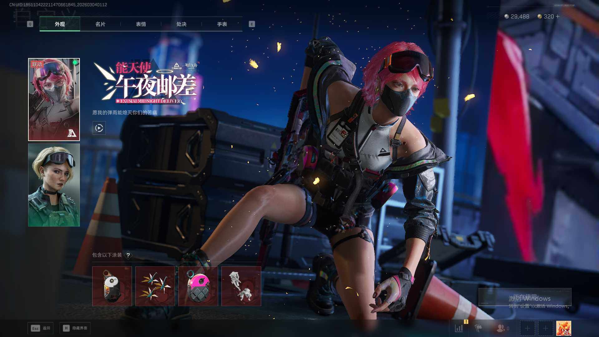 SJZEY458532三角洲行动账号详情图6