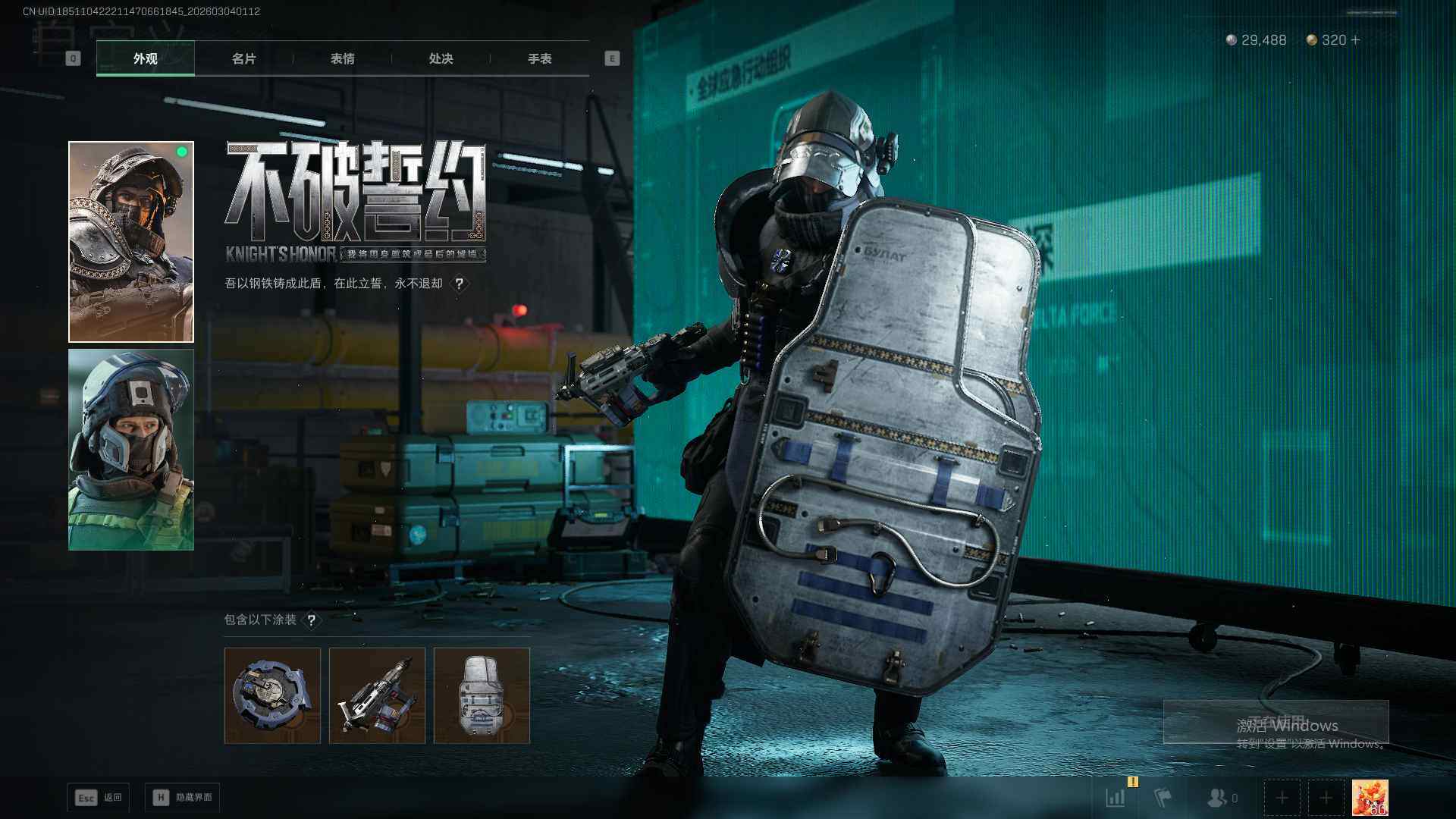 SJZEY458532三角洲行动账号详情图8