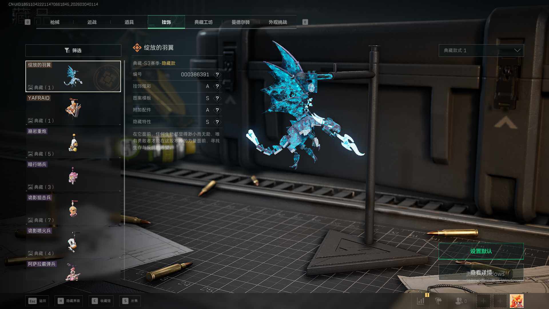 SJZEY458532三角洲行动账号详情图21